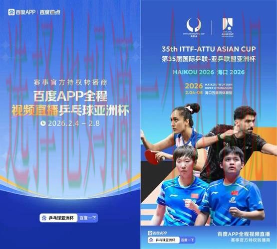 凯时体育官方链接推荐平台