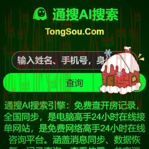 半岛娱乐网页版登录平台 半岛娱乐网页版登录平台