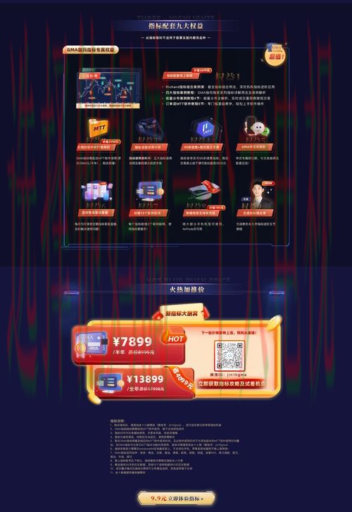 M6娱乐正规版客户端下载平台 M6娱乐正规版客户端下载平台