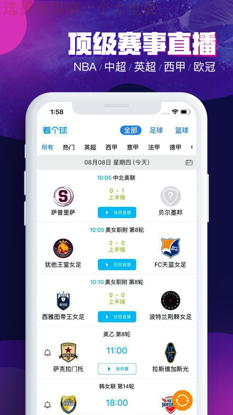 极速体育APP安卓版下载畅享赛事