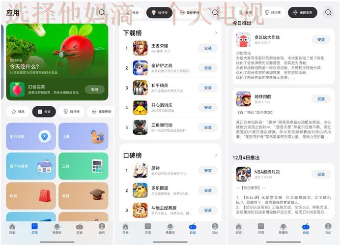 9博体育官方链接平台入口分享