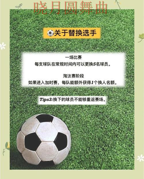 世界杯买球网站热门球队方向怎么判断完整教学