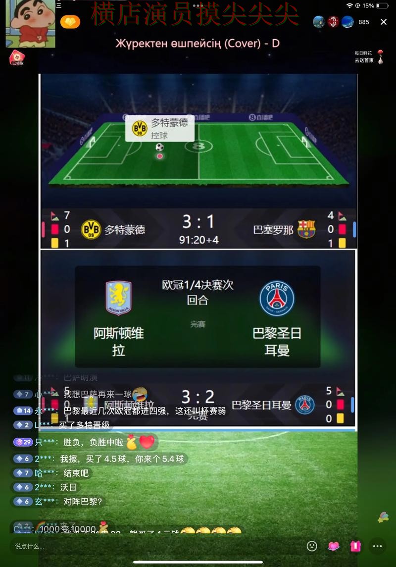 世界杯买球网站哪个好？围绕真实体验+直播体验做一次推荐（2026世界杯）