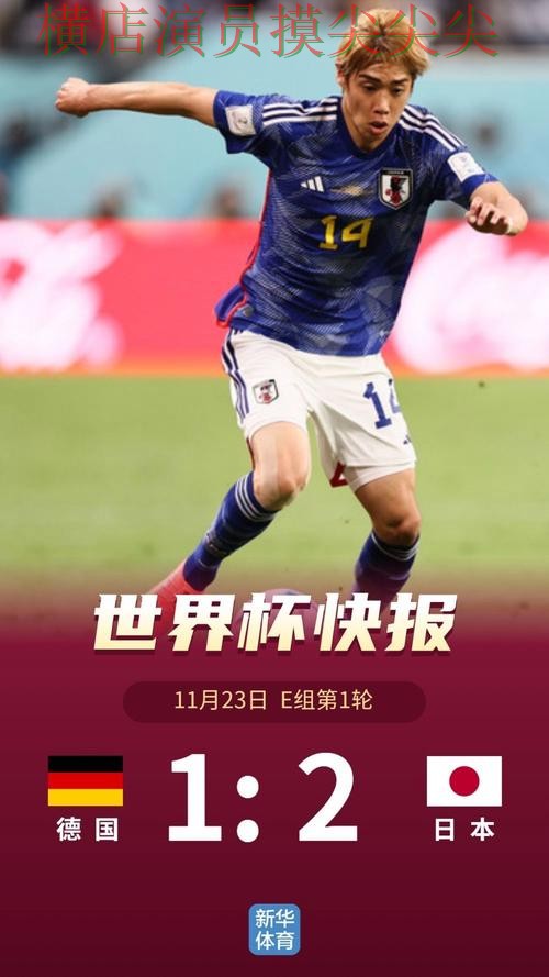 世界杯高清直播背景下的世界杯投注平台合集揭秘与真实体验直播解析